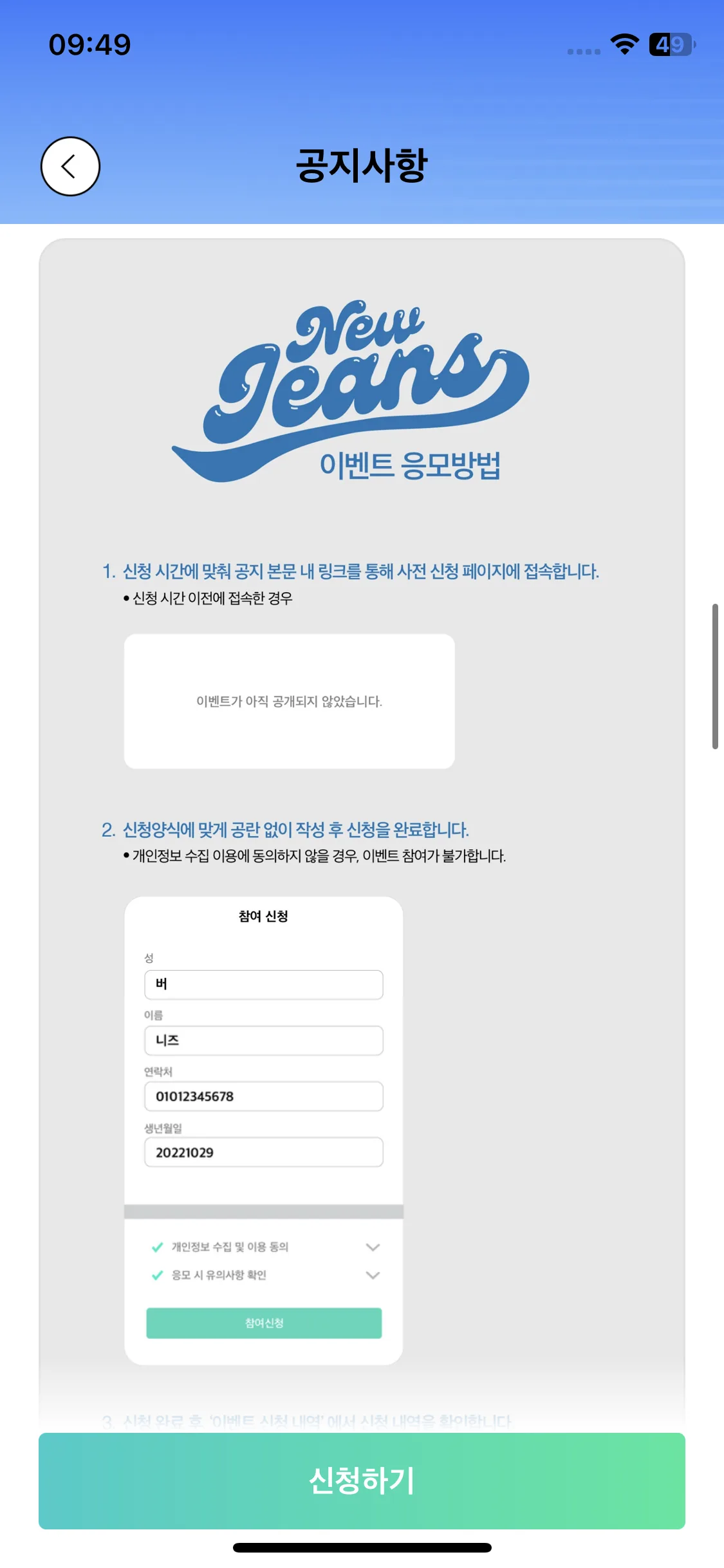 Test Image 18